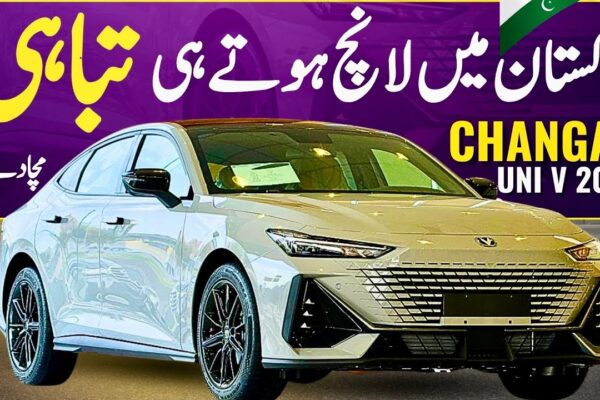 Best Luxury Cars in Pakistan 2026
